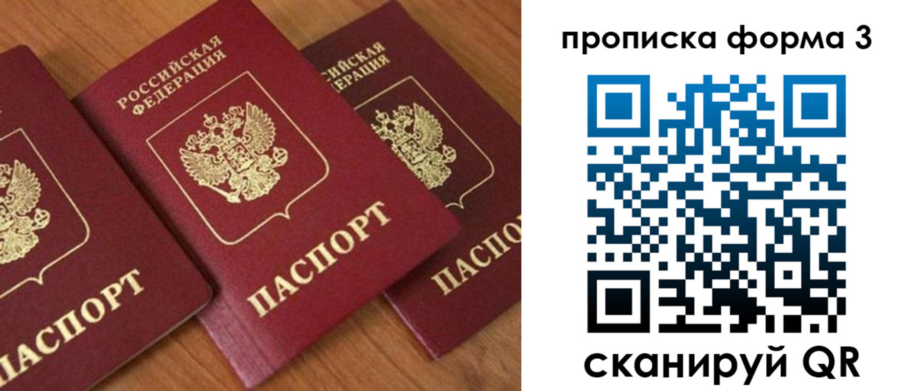 миграционный учет в Алдане