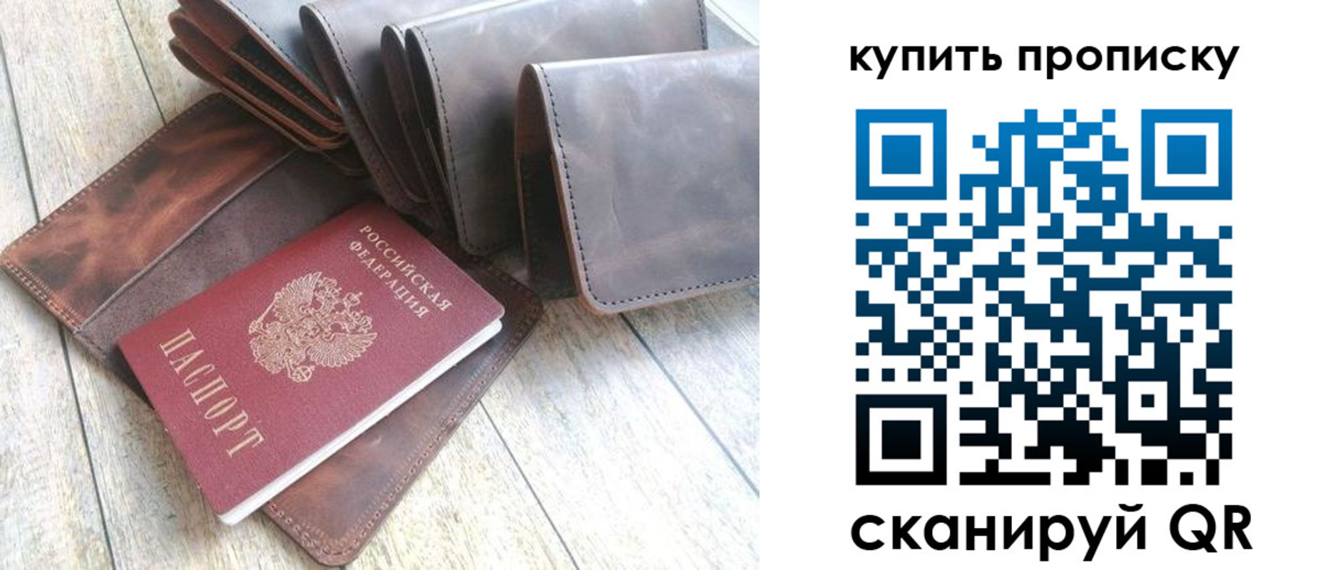 регистрация в Алдане