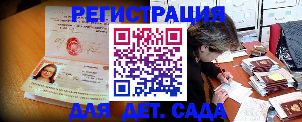 найти адрес прописки в Алдане